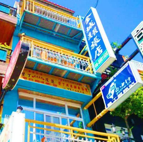 Holiday Hostel Кендин Екстериор снимка